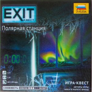 Exit Квест